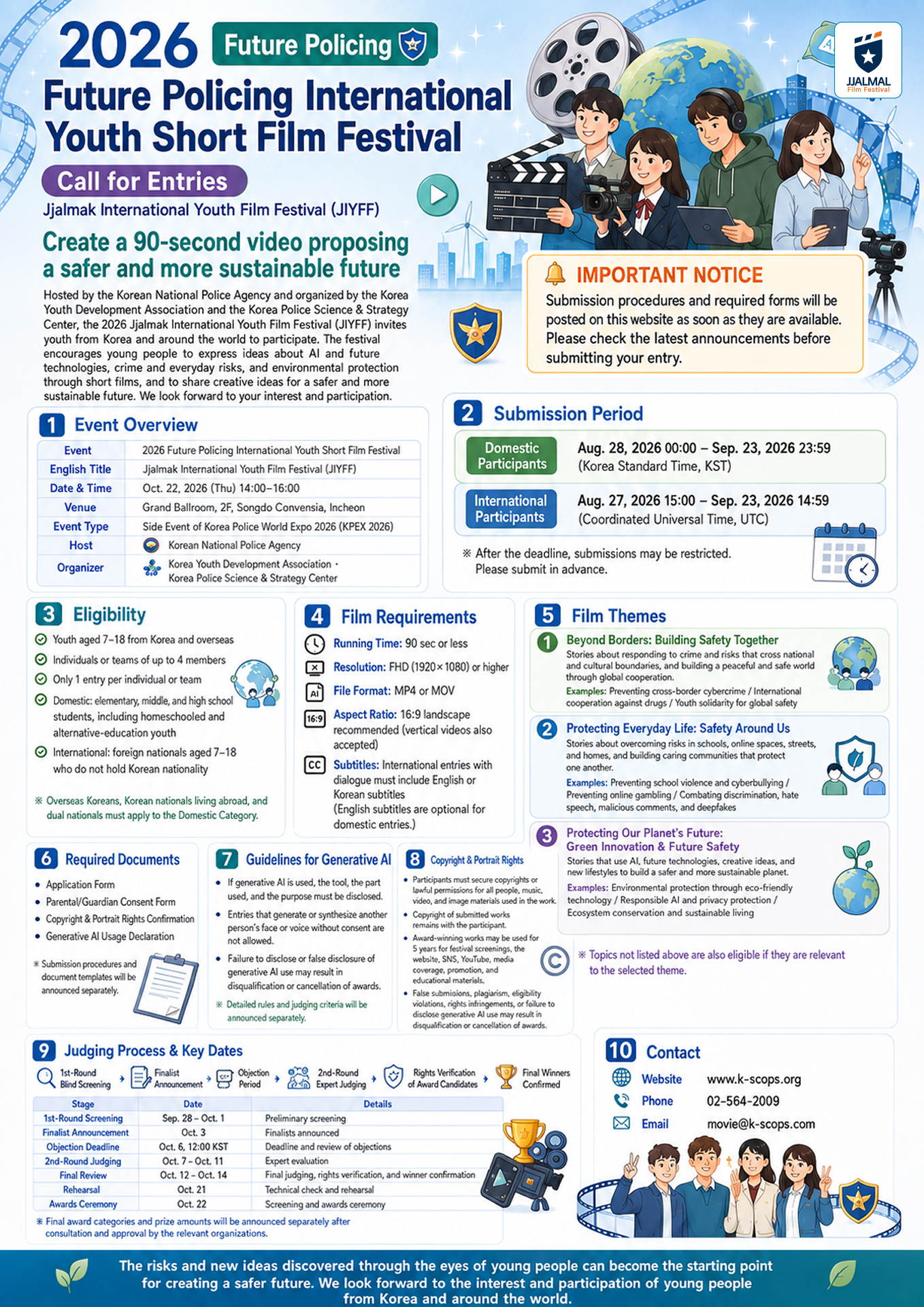 2026 Future Policing International Youth Short Film Festival call for entries