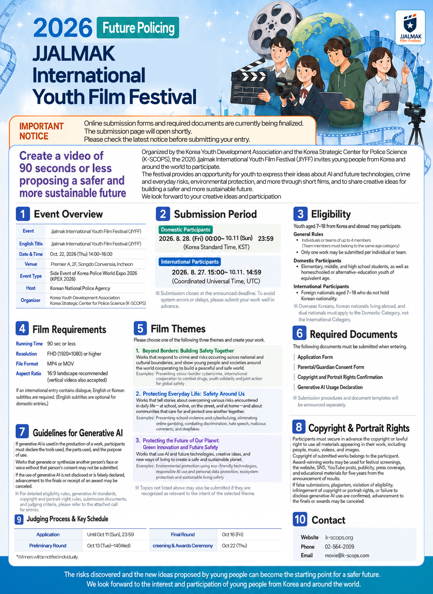 2026 Future Policing International Youth Short Film Festival call for entries